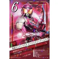 Trading Card - Kamen Rider Gaim / Kamen Rider Marika
