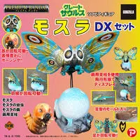 Premium Bandai Limited - Godzilla / Mothra
