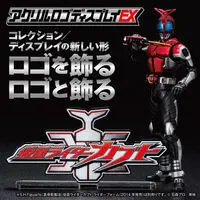 Acrylic Logo Display EX - Premium Bandai Limited - Kamen Rider Kabuto