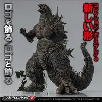 Acrylic Logo Display EX - Premium Bandai Limited - Godzilla Minus One