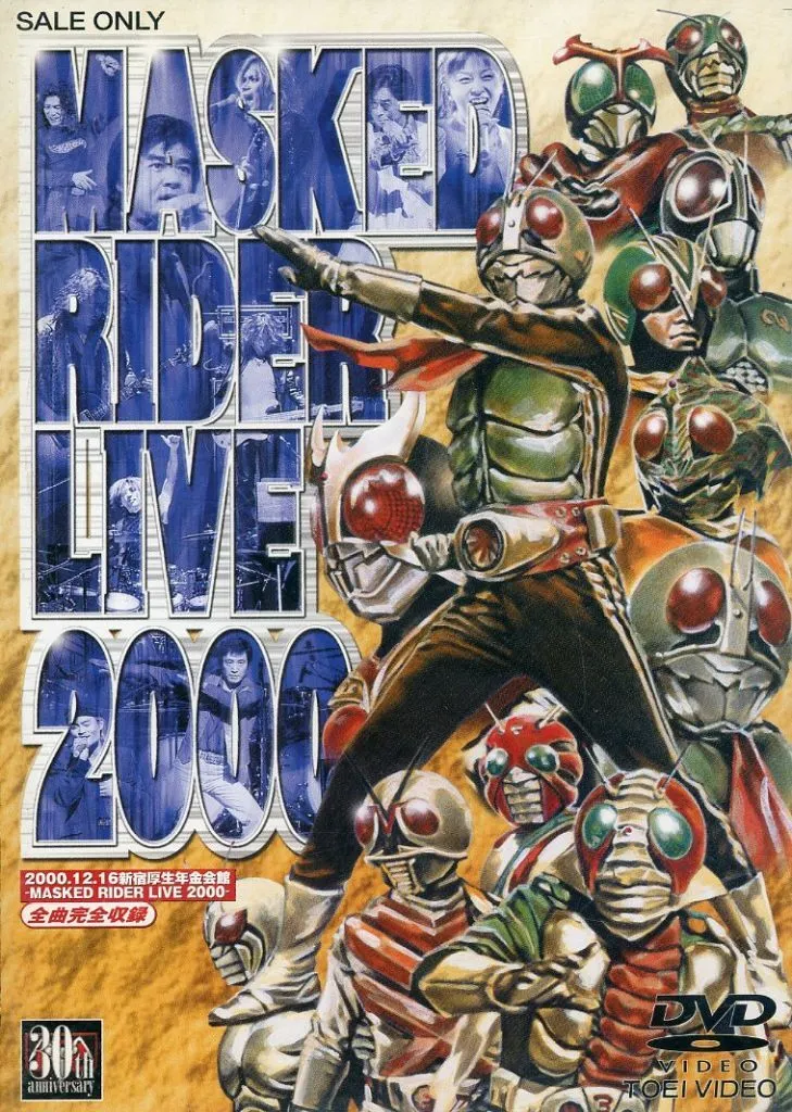 DVD - Kamen Rider / Kamen Rider Kid Corps