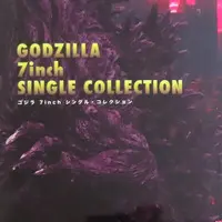 Vinyl - Battle in Outer Space