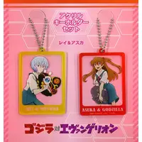 Key Chain - Godzilla vs Evangelion
