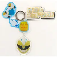 Key Chain - No.1 Sentai Gozyuger / GozyuPolar