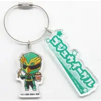 Key Chain - No.1 Sentai Gozyuger / GozyuEagle