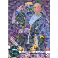 Character Card - Bakuage Sentai Boonboomger / Bun Violet