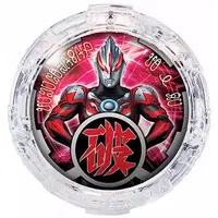 Transformation Item (Ultraman) - Ultraman R/B