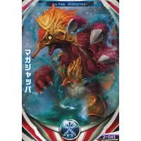 Ultraman Fusion Fight! - Ultraman Orb / Maga-Jappa