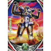 Ultraman Fusion Fight! (2-050[N]：キングジョー)