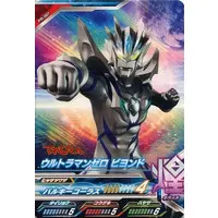 Ultraman Fusion Fight! - Ultraman Zero Series