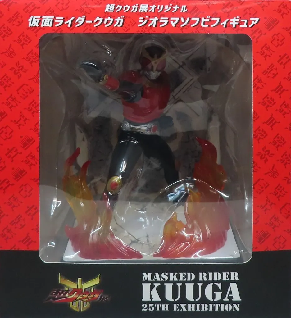 Figure - Kamen Rider Kuuga / Kamen Rider Kuuga (Character)