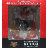 Figure - Kamen Rider Kuuga / Kamen Rider Kuuga (Character)