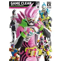 Book - Kamen Rider Ex-Aid