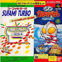 Video Game Software (ターボ+SDウルトラバトル ウルトラマン伝説)
