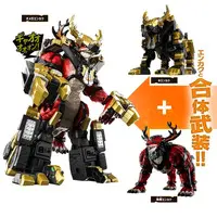 DX OMEGA-ENKAKU SUPER KAKUSEI SET