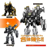 DX OMEGA-ENKAKU SUPER KAKUSEI SET