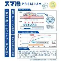  (仮面ライダーリド スマ冷え Premium 「仮面ライダー マイス」)