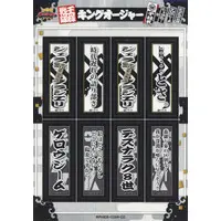 Stickers - Ohsama Sentai King-Ohger / Spider Kumonos