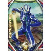 Ultraman Fusion Fight! - Ultraman Mebius / Ultraman Hikari