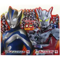 Ultraman Teo