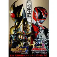 Flyer - Tokusou Sentai Dekaranger