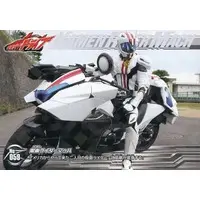 Trading Card - Kamen Rider Drive / Kamen Rider Mach