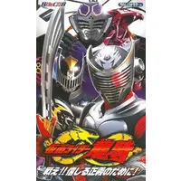 VHS - Kamen Rider Ryuki / Kamen Rider Ouja & Kamen Rider Raia & Kamen Rider Zolda & Kamen Rider Knight