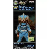 World Collectable Figure - Kamen Rider W / Nasca Dopant