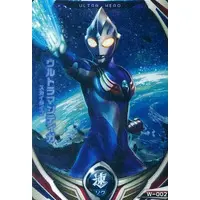 Ultraman Fusion Fight! - Ultraman Tiga / Ultraman Tiga (Character)