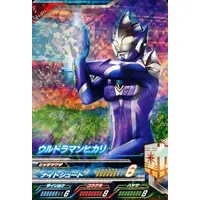 Ultraman Fusion Fight! - Ultraman Mebius / Ultraman Hikari
