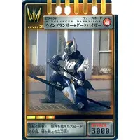 Trading Card - Kamen Rider Ryuki