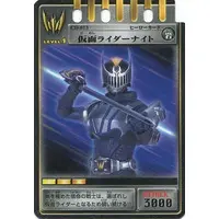 Trading Card - Kamen Rider Ryuki / Kamen Rider Knight