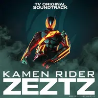 Soundtrack - CD - Kamen Rider Zeztz