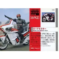 Calbee Kamen Rider Chips (692：ロードセクター)