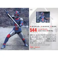 Calbee Kamen Rider Chips - Kamen Rider Black RX / Kamen Rider Black RX (Character)