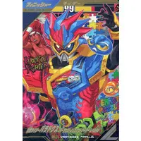 Ganbarizing - Ganba Legends - Kamen Rider Ex-Aid / Kamen Rider Para-DX
