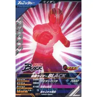 Ganbarizing - Ganba Legends - Kamen Rider Black