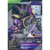 Ganbarizing - Kamen Rider OOO