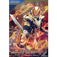 Ganbarizing - Kamen Rider Geats / Kamen Rider Dooms Geats