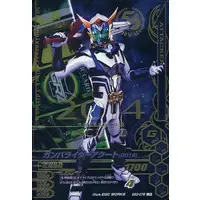Ganbarizing (GG3-076[LR]：ガンバライダーアクート(2014))