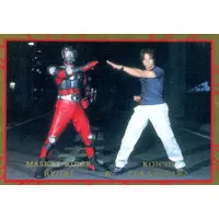 Trading Card - Kamen Rider Ryuki