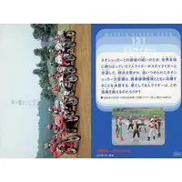 Calbee Kamen Rider Chips (131：8人ライダー(エラー版))