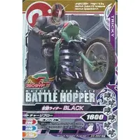 Ganbarizing - Kamen Rider Black