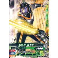 Ganbarizing - Kamen Rider 555 / Kamen Rider Kaixa