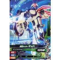 Ganbarizing - Kamen Rider Drive / Kamen Rider Mach