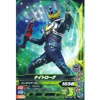 Ganbarizing - Kamen Rider Build / Night Rogue