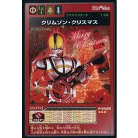 Trading Card - Kamen Rider 555 / Kamen Rider Faiz