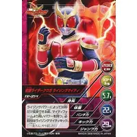 Trading Card - Kamen Rider Kuuga