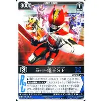Trading Card - Kamen Rider Den-O