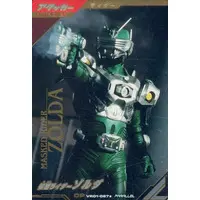 Ganbarizing - Ganba Legends - Kamen Rider Ryuki / Kamen Rider Zolda